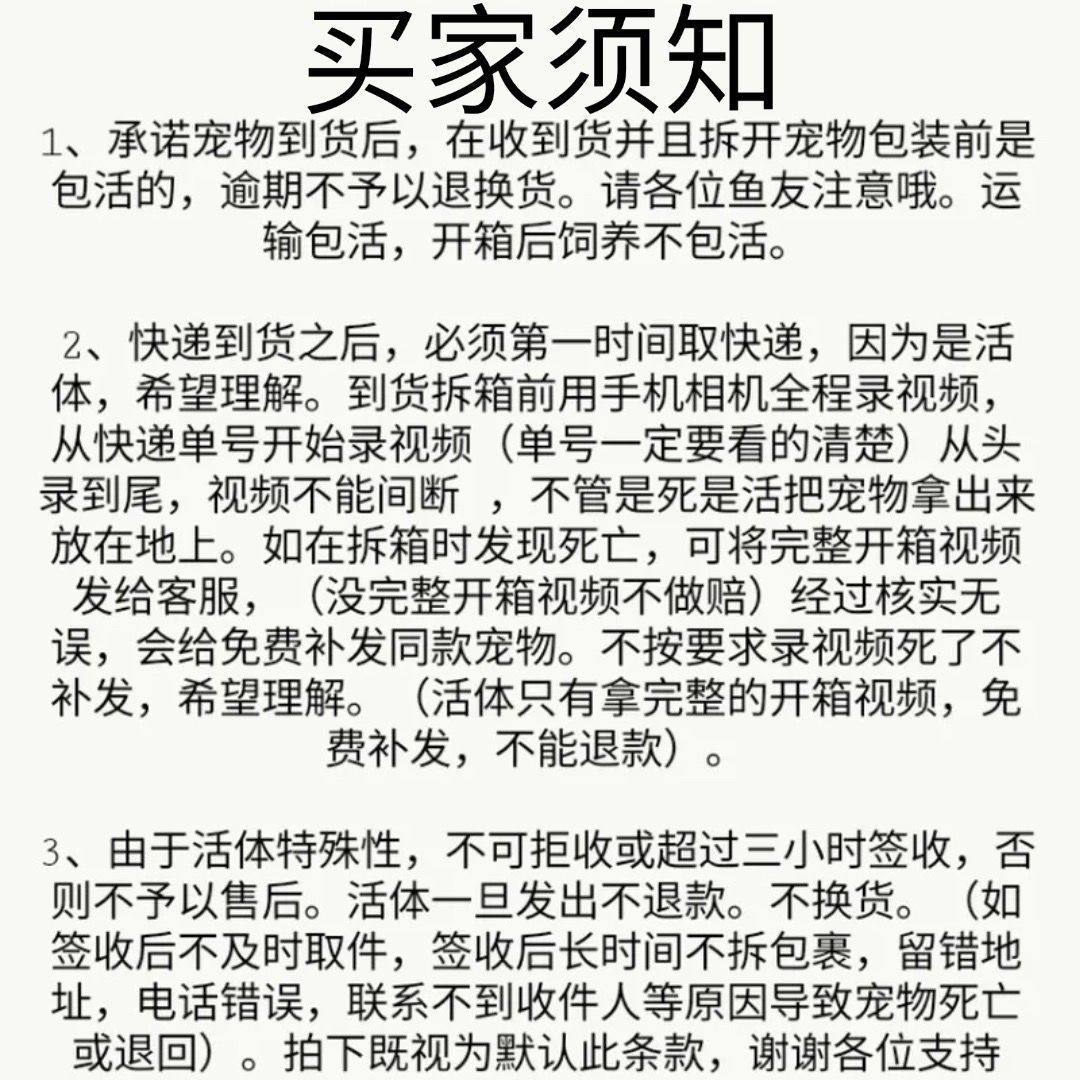 花鳗鱼苗 花锦鳝鱼苗 鲈鳗苗 日本鳗鱼 白鳗鱼苗 白鳝鱼 河鳗冷水,淘宝优惠券,粉丝福利购,淘宝优惠卷