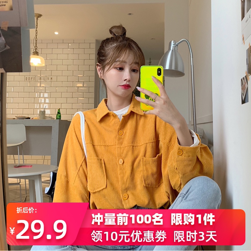 灯芯绒盐系设计感小众2020秋季衬衫 彩丽纯衬衫