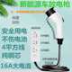 Temperature controlled household charging gun 3.5-7KW charging pile