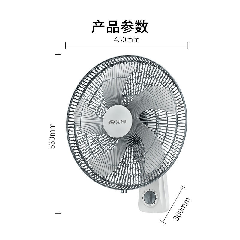 先锋电风扇DB1001/FW40-21A机械式壁挂扇学生大风力工程扇电扇-图0