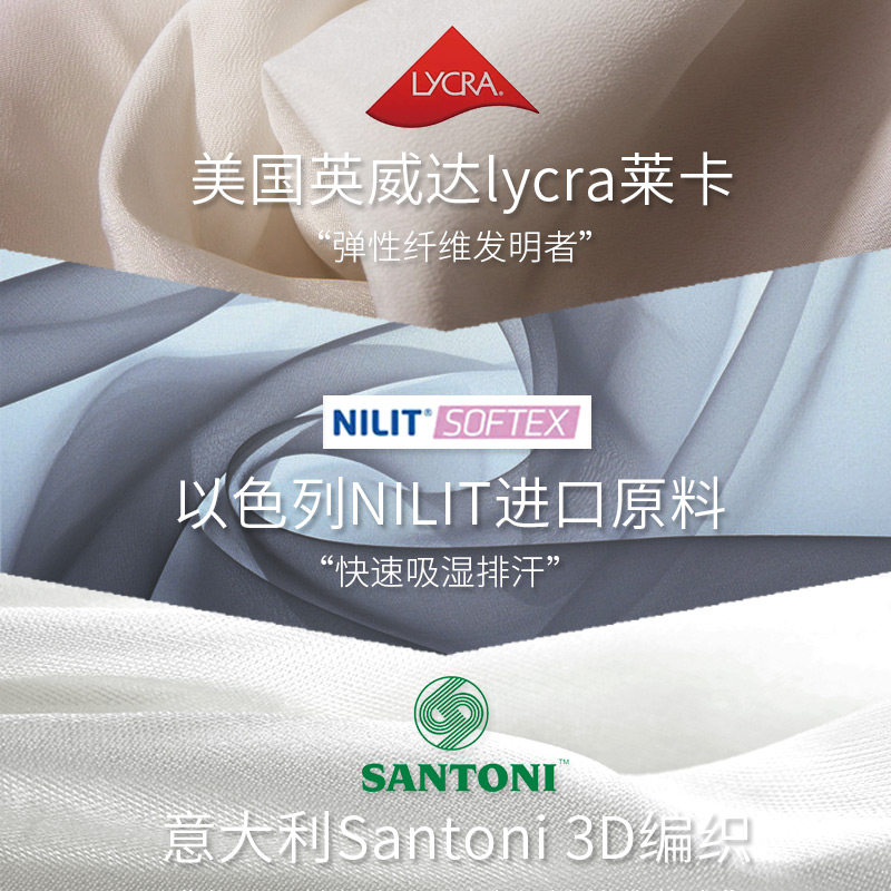 哺乳睡觉可穿怀孕期胸罩舒适文胸 浪莎霓裳哺乳文胸