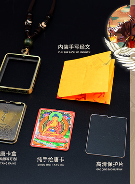 纯手绘小唐卡护身符吊坠普贤菩萨