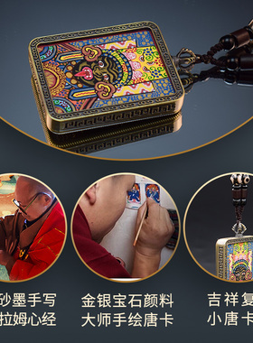 手绘唐卡吊坠扎基拉姆护身符挂件