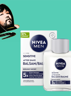 德国直邮【全场满300包邮】NIVEA须后乳合集