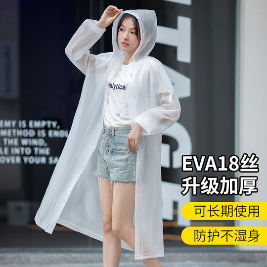 一次性雨衣加厚成人外穿长款全身防暴雨旅行便携户外登山卡片雨披