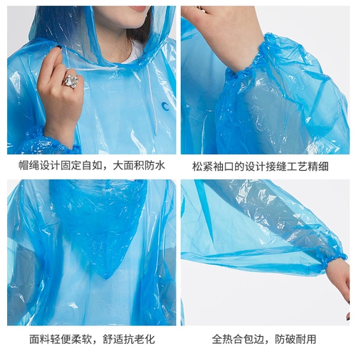 Длинный дождевик, портативные альпинистские карточки для взрослых подходит для мужчин и женщин для плавания для парков развлечений, увеличенная толщина