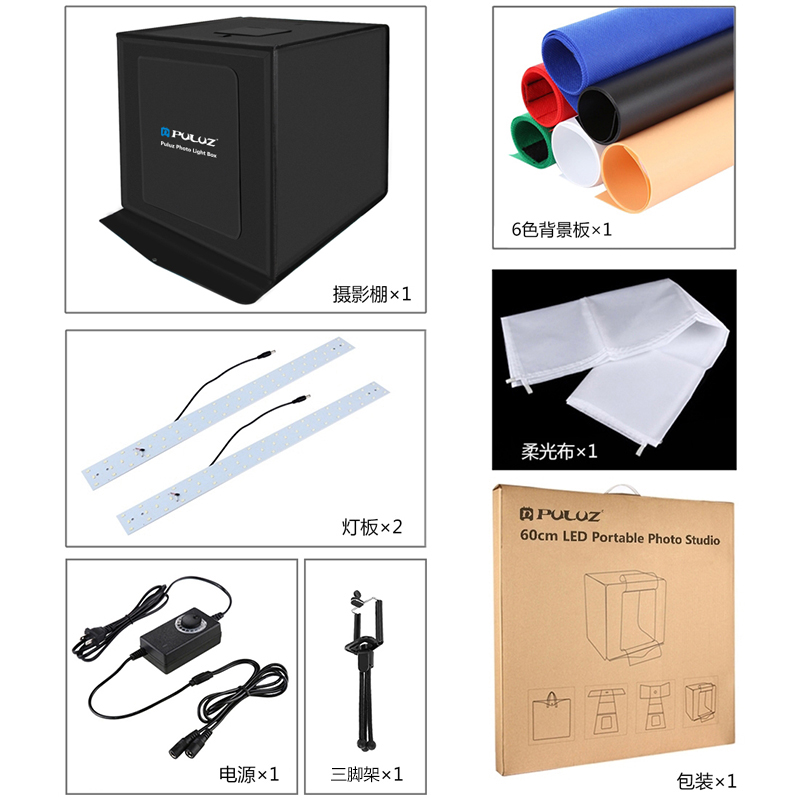 胖牛LED小型摄影棚60CM套装迷你淘宝拍摄拍照灯箱柔光箱摄影道具 - 图3