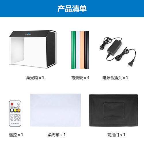 PULUZ胖牛 新款60*40CM便携式简易折叠LED摄影棚套装柔光摄影灯箱 - 图2