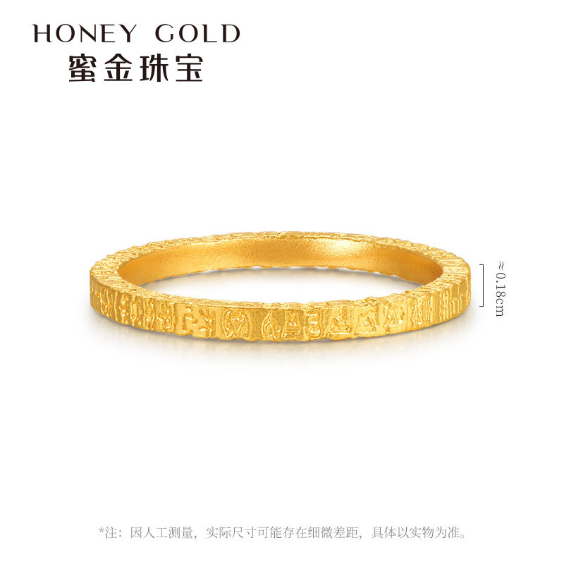 Honey Gold Jewelry Gold Ring Pure Gold Ancient Dharma and Tibetan Culture Series Secret Word Wheel Ring HGH1706