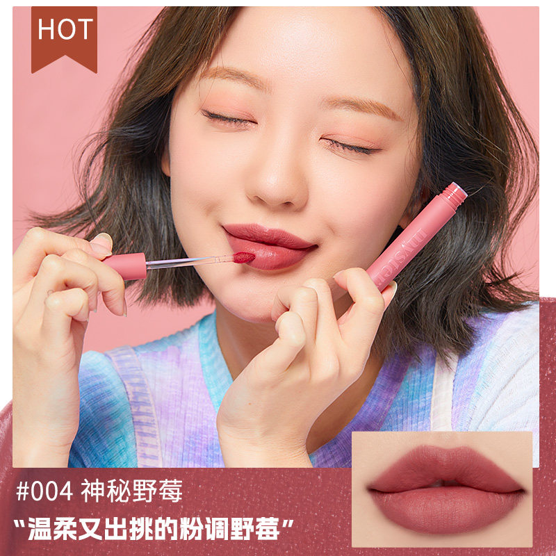 immeme神秘柔纱雾唇釉丝绒雾面唇彩 immeme唇彩/唇蜜/唇釉