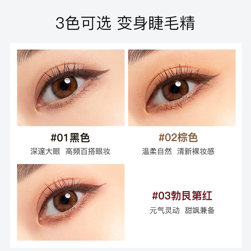 immeme我爱女防水纤长卷翘睫毛膏 immeme睫毛膏/睫毛增长液