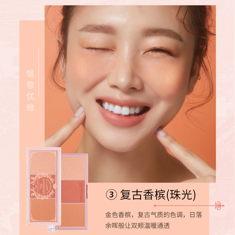 【官方正品】immeme下午茶三色腮红盘 immeme腮红/胭脂