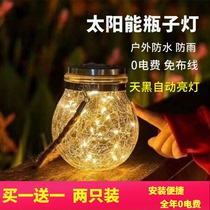 Solar Outdoor Lamp Yard Patio Waterproof Hanging Lamp Balcony Villa Landscape Garden Led Outdoor Creative Decoration