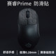 PiWang Prime mouse anti-slip patch is sweat-proof and wear-resistant