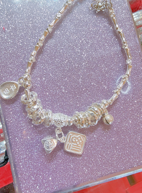 纯银手链盘缠小众设计送闺蜜礼物纯银竹节平安喜乐铃铛手链