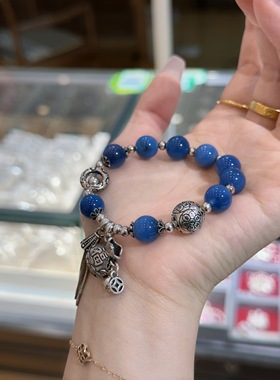 蓝色溏心玛瑙s925纯银流苏福袋手链做旧原创设计时尚简约