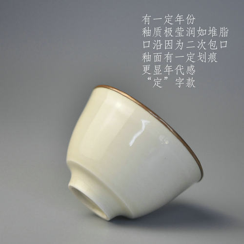 定窑高级原矿牙白釉手拉坯素面鸡心杯宫廷风煮雪定瓷精致设计 - 图1