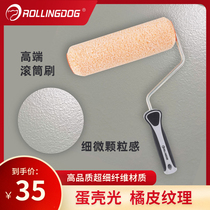 Rolling Dog Eggshell Light Drum Brush Orange Peel Roller Orange Peel Print Coarse Hair Art Paint Small Orange Peel Brushed Wall Tool