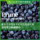 Nu-Lax Prune Plus