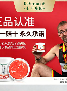 【顺丰发货】马膏德国原装进口