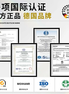 【保税正品】德国马膏白金升级版