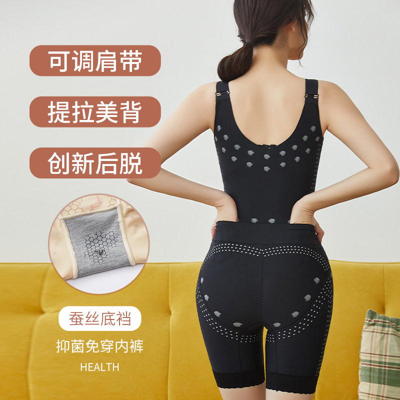 女收腹束腰燃脂美体薄无痕塑身衣 康蔓丽塑身连体衣