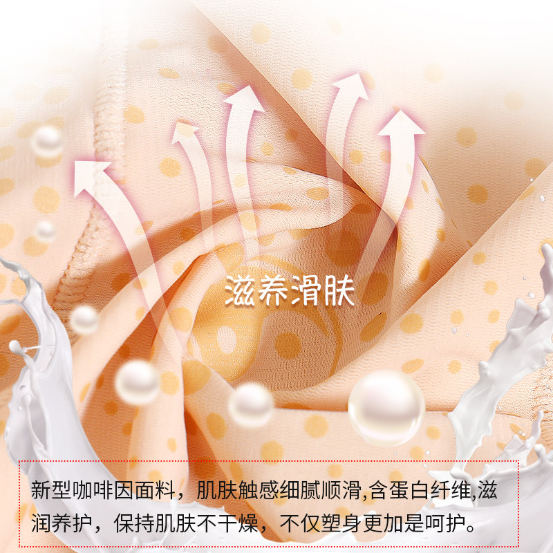 塑身衣女夏薄款 康蔓丽塑身连体衣