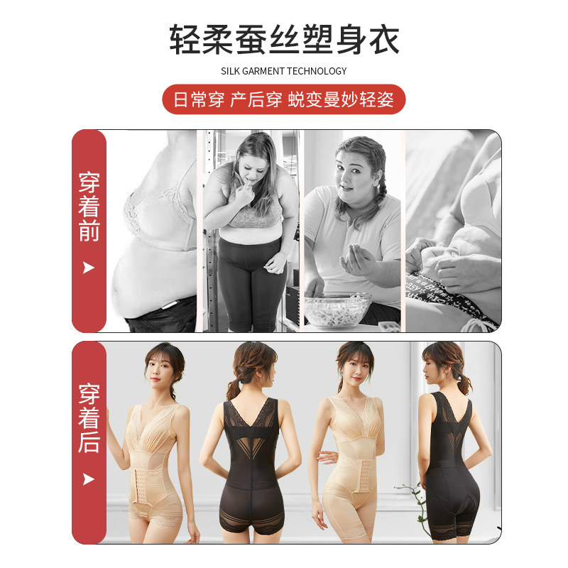 连体女正品收腹束腰加强产后塑身衣 康蔓丽塑身连体衣