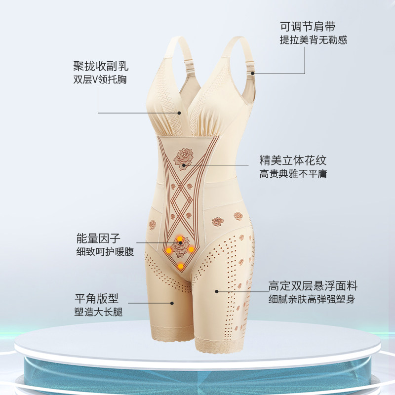后脱收腹束腰薄无痕燃美体脂塑身衣 康蔓丽塑身连体衣