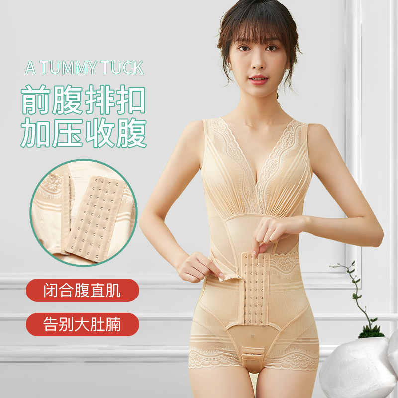 连体女正品收腹束腰加强产后塑身衣 康蔓丽塑身连体衣