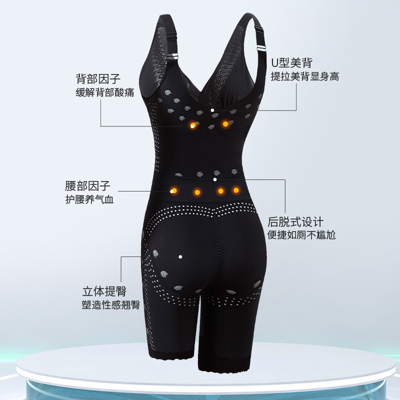后脱收腹束腰薄无痕燃美体脂塑身衣 康蔓丽塑身连体衣