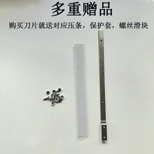 汽油电动绿篱机采茶机刀片茶树修剪机高枝绿篱修剪修枝机配件刀片 - 图0