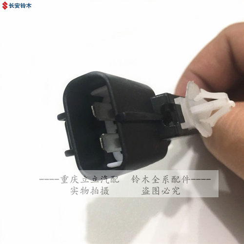 长安铃木启悦水箱散热电机电子风扇空调马达水箱风扇电机冷凝电机 - 图1