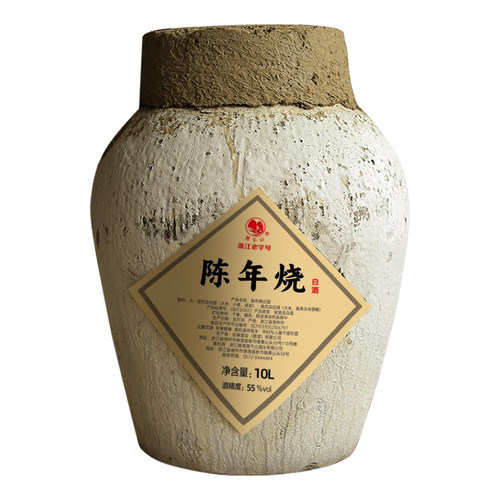 莫干山陈年糟烧白酒坛装粮食酒窖藏55度口粮酒土烧酒10L泡枸杞酒 - 图3