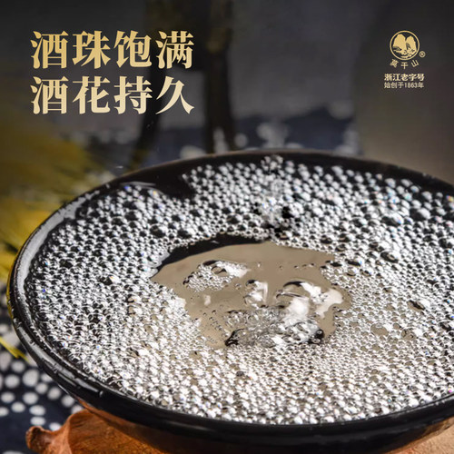 莫干山陈年糟烧白酒坛装粮食酒窖藏55度口粮酒土烧酒10L泡枸杞酒 - 图1