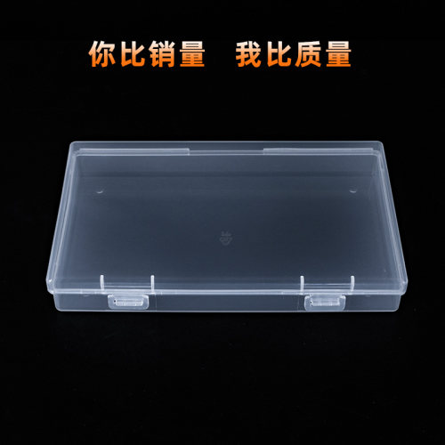 透明收纳盒产品包装盒电子元件五金零件配件盒工具盒塑料样品小盒 - 图2