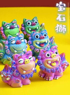 狮三百可爱卡通狮子书房车载树脂摆件车载饰品送男女同学朋友礼物