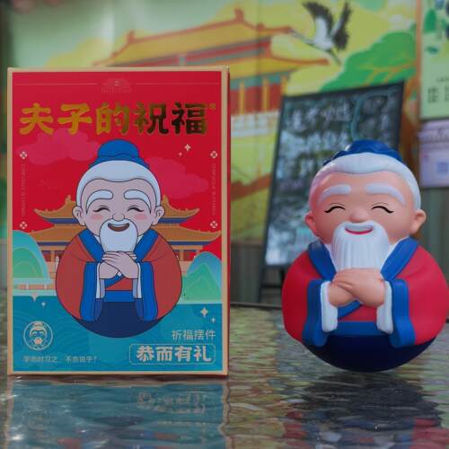 金榜题名考研上岸解压孔庙孔夫子状元不倒翁可爱摆件同学生日礼物 - 图2