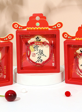 曲阜三孔景区孔子博物院国潮手绳