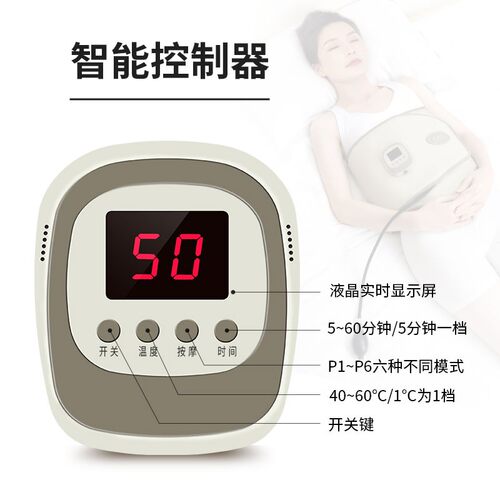 扶元热敷美体腰带发热震动按摩远红外磁石收腹带暖腰暖肚子工厂店 - 图1
