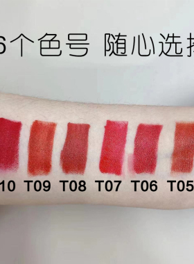 PRAMY柏瑞美梦幻星河波光口红