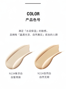 顺丰包邮！柏瑞美柔润遮瑕BB霜