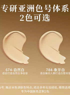 tommark唐魅可时光虫草粉膏