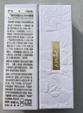 顺丰包邮柏瑞美致轻如雾蕾丝口红