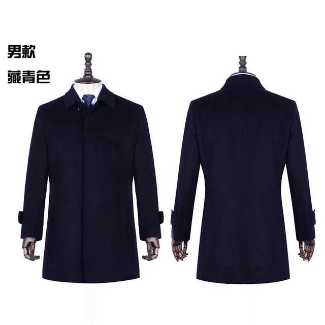Professional woolen coats for men and women commercial bank