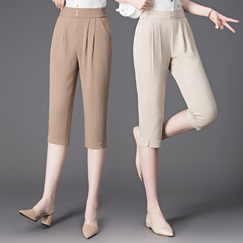 Cropped pants for women summer 2024 new thin loose ice silk silk cotton linen harem ແມ່ອາຍຸກາງ 7-cent ກາງເກງກາງເກງສໍາລັບຄົນຂະຫນາດນ້ອຍ