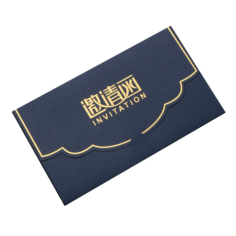 高档商务会议邀请函开业学生活动年会请柬生日宴创意简约请帖定制,淘宝优惠券,粉丝福利购,淘宝优惠卷