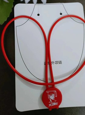 大卫博士项链正品疏通血液循环