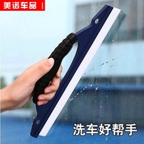 Car wash Wiper Blades glass Car Silicone Snow Squeegee Bull Fascia Water Scraped Car With Cling Film Tool To Wipe Caravan