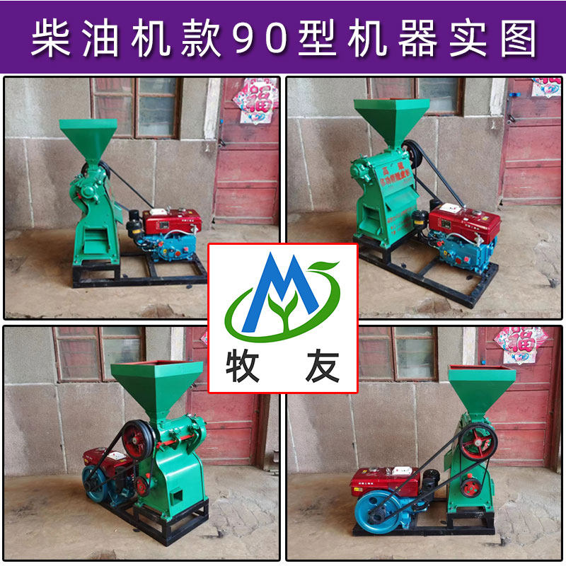 多功能玉米粒脱皮机磨坊商用水稻去壳碾米机小麦青稞脱壳机去皮机,淘宝优惠券,粉丝福利购,淘宝优惠卷